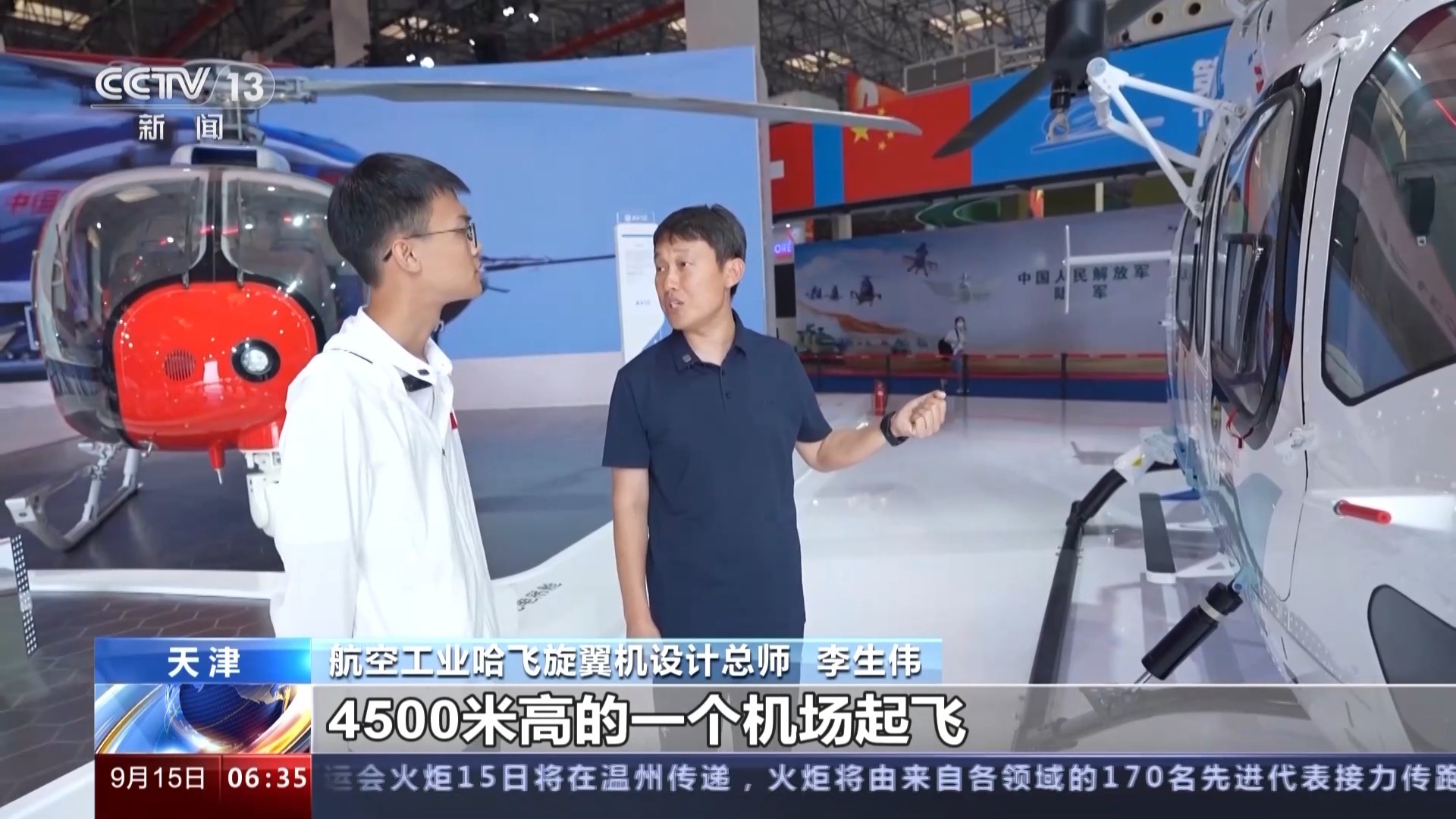 金蟾捕鱼上下分